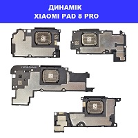 Заміна динаміка XIAOMI PAD 8 PRO 100% оригінал Київ КПІ
