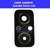 ЗАМІНА СКЛА КАМЕРИ XIAOMI POCO C55 метро Лівобережна Броварський проспект