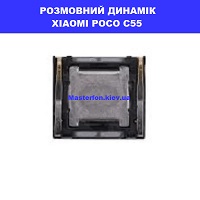Заміна розмовного динаміка XIAOMI POCO C55 100% оригінал Київ КПІ