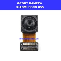 ЗАМІНА ФРОНТАЛЬНОЇ КАМЕРИ XIAOMI POCO C55 Київ метро КПІ 
