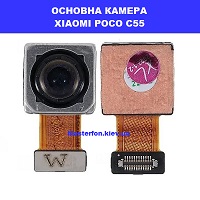  Заміна основної камери XIAOMI POCO C55 100% оригінал Дарниця Деснянский район