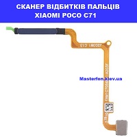 ЗАМІНА СКАНЕРА ВІДБИТКУ ПАЛЬЦЯ XIAOMI POCO C71 Смартплаза Політехнічний інститут