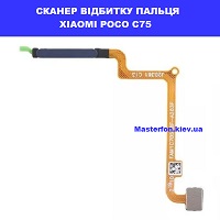 Заміна шлейфа відбитка пальца Xiaomi Poco C75 Дарницька площа вулиця будівельників