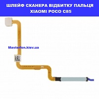 Заміна шлейфа відбитка пальца Xiaomi Poco C85 Дарницька площа вулиця будівельників