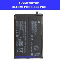 ЗАМІНА АКУМУЛЯТОРА XIAOMI POCO C95 PRO Ремонт по всій Україні через пошту