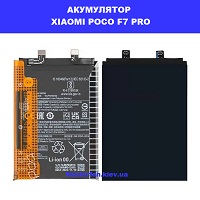 Заміна акумулятора Xiaomi Poco F7 Pro метро Політех біля Київського зоопарку