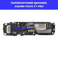 Заміна поліфонічного динаміка (бузер) Xiaomi Poco F7 Pro Дарницька площа вулиця будівельників