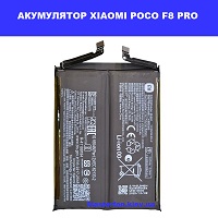 Заміна акумулятора Xiaomi Poco F8 Pro метро Політех біля Київського зоопарку
