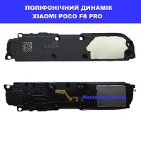 Заміна поліфонічного динаміка (бузер) Xiaomi Poco F8 Pro Дарницька площа вулиця будівельників