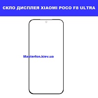 zamena-stekla-sensora-xiaomi-f8-ultra-v-kieve