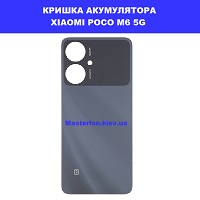 Заміна кришки акумулятора Xiaomi Poco M6 5G Лівий берег Чернігівська