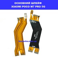 Заміна основного шлейфа Xiaomi Poco M7 Pro Шулявська, Святошино, Академ містечко