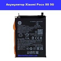 Заміна акумулятора Xiaomi Poco X6 5G проспект перемоги Шевченковский район
