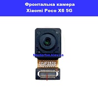 Заміна фронтальної камери Xiaomi Poco X6 5G Троєщина Воскрєсенка