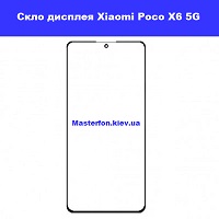 Заміна скла Xiaomi Poco X6 5G Політех проспект перемоги