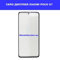Заміна скла Xiaomi Poco X7 Політех проспект Перемоги