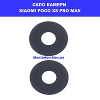ЗАМІНА СКЛА КАМЕРИ XIAOMI POCO X8 PRO MAX Домацентр вулиця Гетьмана Павла Полуботка