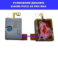 Заміна розмовного динаміка XIAOMI POCO X8 PRO MAX 100% оригінал Київ КПІ