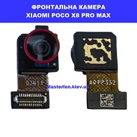ЗАМІНА ФРОНТАЛЬНОЇ КАМЕРИ XIAOMI POCO X8 PRO MAX Київ метро КПІ 