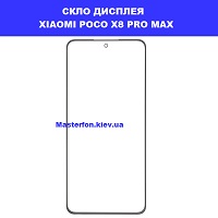 ЗАМІНА СКЛА XIAOMI POCO X8 PRO MAX Шулявська, Святошино, Академ містечко