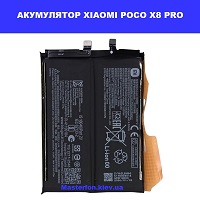 ЗАМІНА АКУМУЛЯТОРА XIAOMI POCO X8 PRO Шулявська, Святошино, Академ містечко