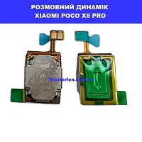 Заміна розмовного динаміка XIAOMI POCO X8 PRO 100% оригінал Київ КПІ