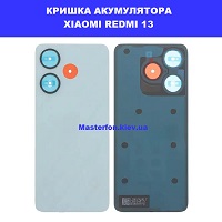 Заміна основної камери Xiaomi Redmi 13 Дарницька площа вулиця будівельників 