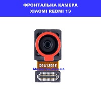 Заміна фронтальної камери Xiaomi Redmi 13 Ремонт по всій Україні через пошту
