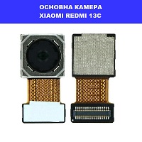 Заміна основної камери Xiaomi Redmi 13c Ремонт через пошту по всій Україні
