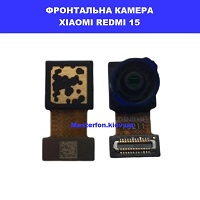 Заміна фронтальної камери Xiaomi Redmi 15 ремонт по всій Україні по пошті