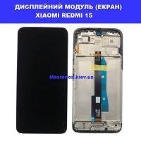 Заміна дисплейного модуля (дисплей+сенсор) Xiaomi Redmi 15 метро Дарниця Деснянський район 