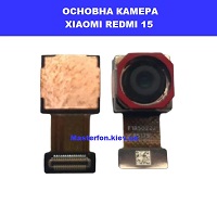 Заміна основної камери Xiaomi Redmi 15 правий берег Шевчнківський район 