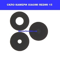 Заміна скла камери Xiaomi Redmi 15 Троэщина Воскресенка