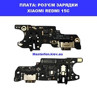 Заміна плати раз'єма зарядки та мікрофона Xiaomi Redmi 15c Дитячий світ Павла Полуботка 7а 