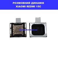 Заміна розмовного динаміка Xiaomi Redmi 15c правий берег Соломенка