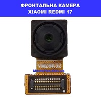 ЗАМІНА ФРОНТАЛЬНОЇ КАМЕРИ XIAOMI REDMI 17 Київ метро КПІ 