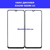Заміна стекла Xiaomi Redmi A3 Деснянський район Чернігівська
