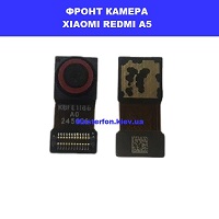 Заміна приймача сім карти Xiaomi Redmi A5 Бровари Лісовий масив  
