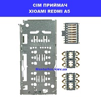Заміна приймача сім карти Xiaomi Redmi A5 Бровари Лісовий масив