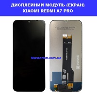 Заміна Дисплейного модуля (екрана) XIAOMI REDMI A7 PRO Дарницька площа