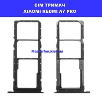 ЗАМІНА СІМ ТРИМАЧА XIAOMI REDMI A7 PRO Троєщина Воскресенка