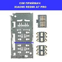 ЗАМІНА АКУМУЛЯТОРА XIAOMI REDMI A7 PRO ремонт без світла від генератора