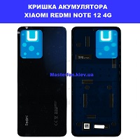  Заміна кришки акумулятора Xiaomi Redmi Note 12 4G Бровари лісовий масив