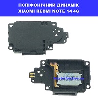 Заміна поліфонічного динаміка (бузер) Xiaomi Redmi Note 14 4G КПІ біля Зоопарку