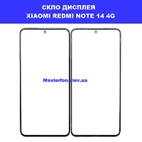 Заміна стекла Xiaomi Redmi Note 14 4G Лісний масив біля метро Лісова