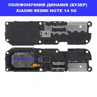Заміна поліфонічного динаміка (бузер) Xiaomi Redmi Note 14 5G Троєщина Воскрєсенка 