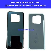 Заміна кришки акумулятора Xiaomi Redmi Note 14 Pro Plus Лісний масив Броварський проспект