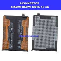 ЗАМІНА АКУМУЛЯТОРА XIAOMI REDMI NOTE 15 4G Ремонт по всій Україні через пошту