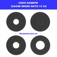 Заміна скла камери Xiaomi Redmi Note 15 5G ТЦ Смартплаза Політех