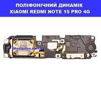 ЗАМІНА ПОЛІФОНІЧНОГО ДИНАМІКА XIAOMI REDMI NOTE 15 PRO 4G 100% оригінал ТЦ Смарт плаза Соломенський район